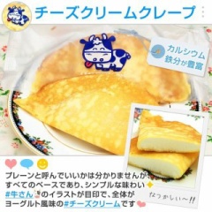 給食で好きだったメニュー