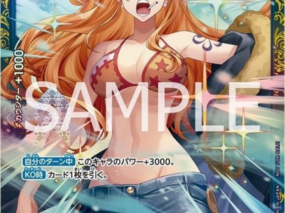 ワンピカード フラッグシップバトル 10月からの優勝／上位記念品　公開