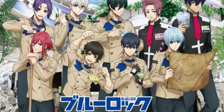 アニメ＆漫画 グッズ情報 - ブルーロック