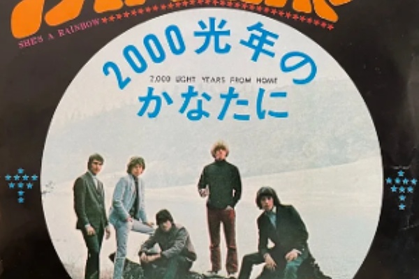 洋楽 Rainbow The Destroyer In The West レインボー 結成50周年記念 CD9枚組デラックスボックス『The Temple