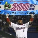 アレックス・ラミレスとかいう現代評価の難しい選手