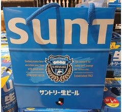 SUNTORY生