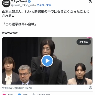 おりこうな-ハサミ- SETAGAYA BASE 特別Ver | 世田谷ベース正式装備品