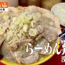 ギタギタチャーシューダブル醤油もやしトッピング＆ライス