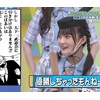 ひなあいテロップ解説 ドラゴンボール編