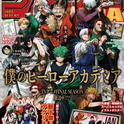 ブルーロック×リバプールFCスペシャルコラボカバー付き 1～5巻