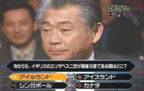 【！？】13年ぶりの復活の『クイズ＄ミリオネア』、AIみのもんたさんが登場決定　→　批判殺到ｗｗｗｗｗｗ