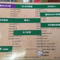 とんかつ三条でバラエティに富んだフライの日替わり定食！(とんかつ三条7回目)