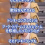 【悲報】ひろゆき「ファミコンが小豆色なのは安かったから」「マリオは最初敵役だった」などまたまたウソをついてしまう