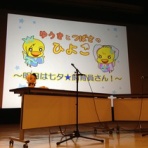 マジなず１０００％