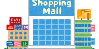 不倫なんて他人事かと思っていたら、隣の隣町のイオンモールの駐車場で妻の車を見た。