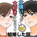 今日もういぽん日和