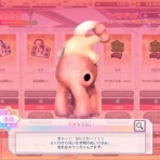 空想どうでしょう＠ブログ