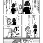 ともだちに忍者が多い人のブログ