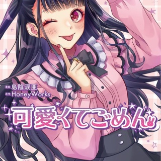 超・マンガ速報