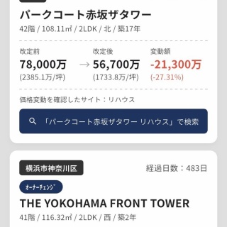 No.040 【京成電鉄】 サボを付けて走る、3500形 : つばさのブログ