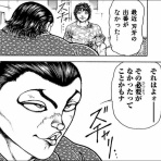 だったらイケるぜ！blog