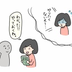 一日一斎物語　（ストーリーで味わう『言志四録』）