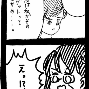 妖怪監視カメラおばさん289