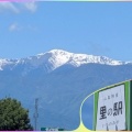 山梨方面にバスツアー
