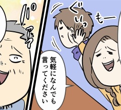 突然とんでもない財産が降って湧いてきた話