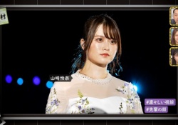 【悲報】山崎怜奈さん、調整されてしまう・・・・・