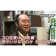 研究 薄毛やすだれ頭は間抜けみたいだ 頭を丸めればビジネスで有利に 12 10 03 Biz2 速報