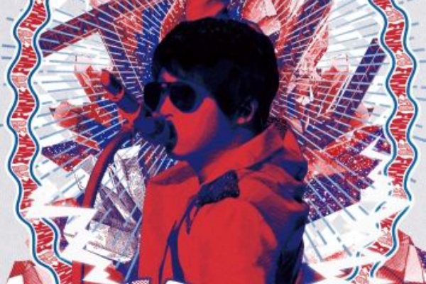 【新品未開封】堂本剛「祈望」Blu-ray 新品未開封】堂本剛「祈望」Blu-ray Amazon.co.jp: 平安神宮