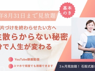「何をしている時が幸せ？」と聞かれて
