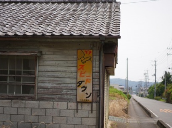 田舎者←出不精　都会人←散歩好き