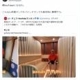【悲報】金融会社マン、豪邸を建てたYouTuberに嫉妬してしまうｗｗｗｗ