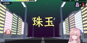 【にじさんじ】ご令嬢「たまたま?(珠玉)」