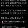 【朗報】ダルビッシュ、今朝もTwitterで大勝利