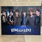 ソウルに暮らす演劇オタクなブログ