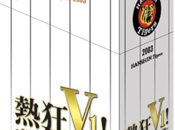 阪神11連勝の戦績