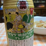 🍵どうでもいい日常nobuの日記🍘　＾o＾♪