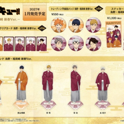 僕のヒーローアカデミア パーティータイム！トレーディング缶バッジ