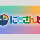 にじさんじのこんるる復活に歓喜するファンたちの声