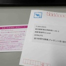 ハガキ職人 11.9km 6334kcal 56hrTSS
