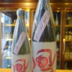 ふくはら酒店ブログ支店