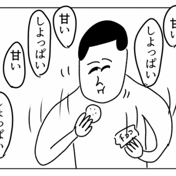 買いだめしたお菓子