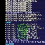 FF11脳筋体感日記