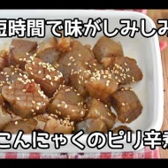 週始めは楽にお弁当作りを乗り切ろう～！！組み合わせ自由自在お弁当おかずレシピ特集8品