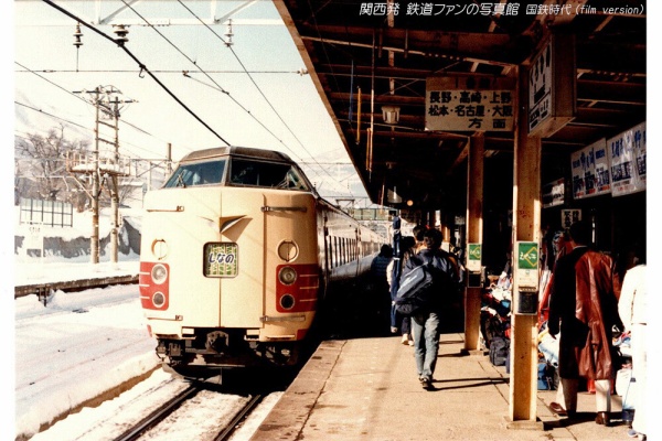 関西発 鉄道ファンの写真館 撮影地ガイド - 国鉄時代 (電車)