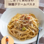 圧力鍋で　時短！簡単！うちごはん♪