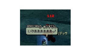 挙動がヤバすぎるメイドパートナー