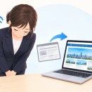 📢 重要なお知らせ