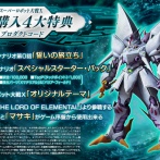 スパロボX「早期購入特典は本来中盤に自軍加入するサイバスターがで最序盤から自軍入りするぞ」→結果ｗｗｗｗｗ（画像あり）