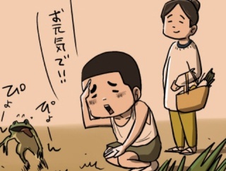まさしさん（その７）