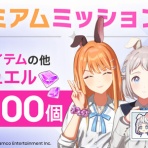 本田未央ちゃん応援まとめ速報